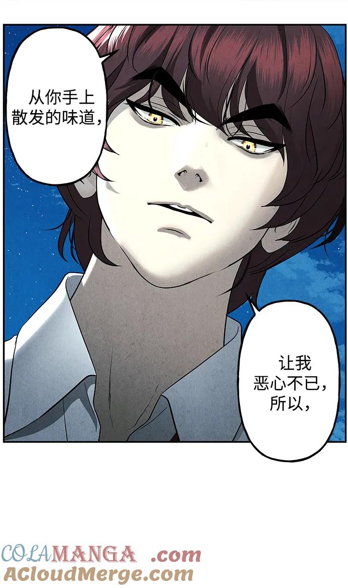 《未来的古董店》[第188] 666（4） 第52页