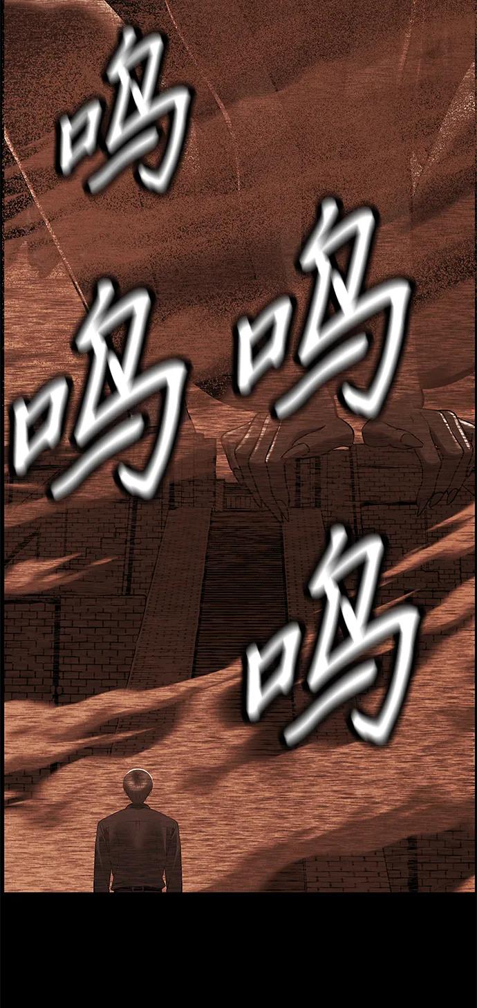 《未来的古董店》[第188] 666（4） 第30页