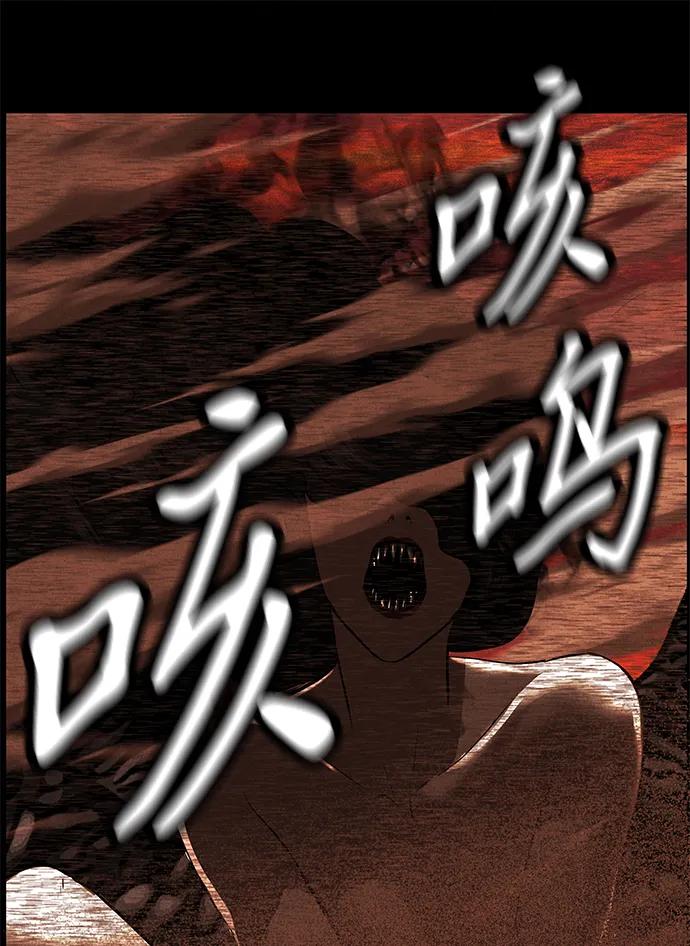 《未来的古董店》[第188] 666（4） 第29页
