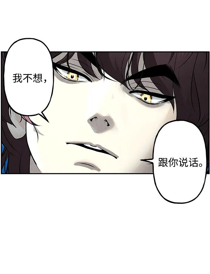 《未来的古董店》[第188] 666（4） 第53页