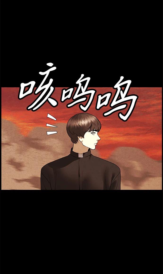 《未来的古董店》[第188] 666（4） 第21页
