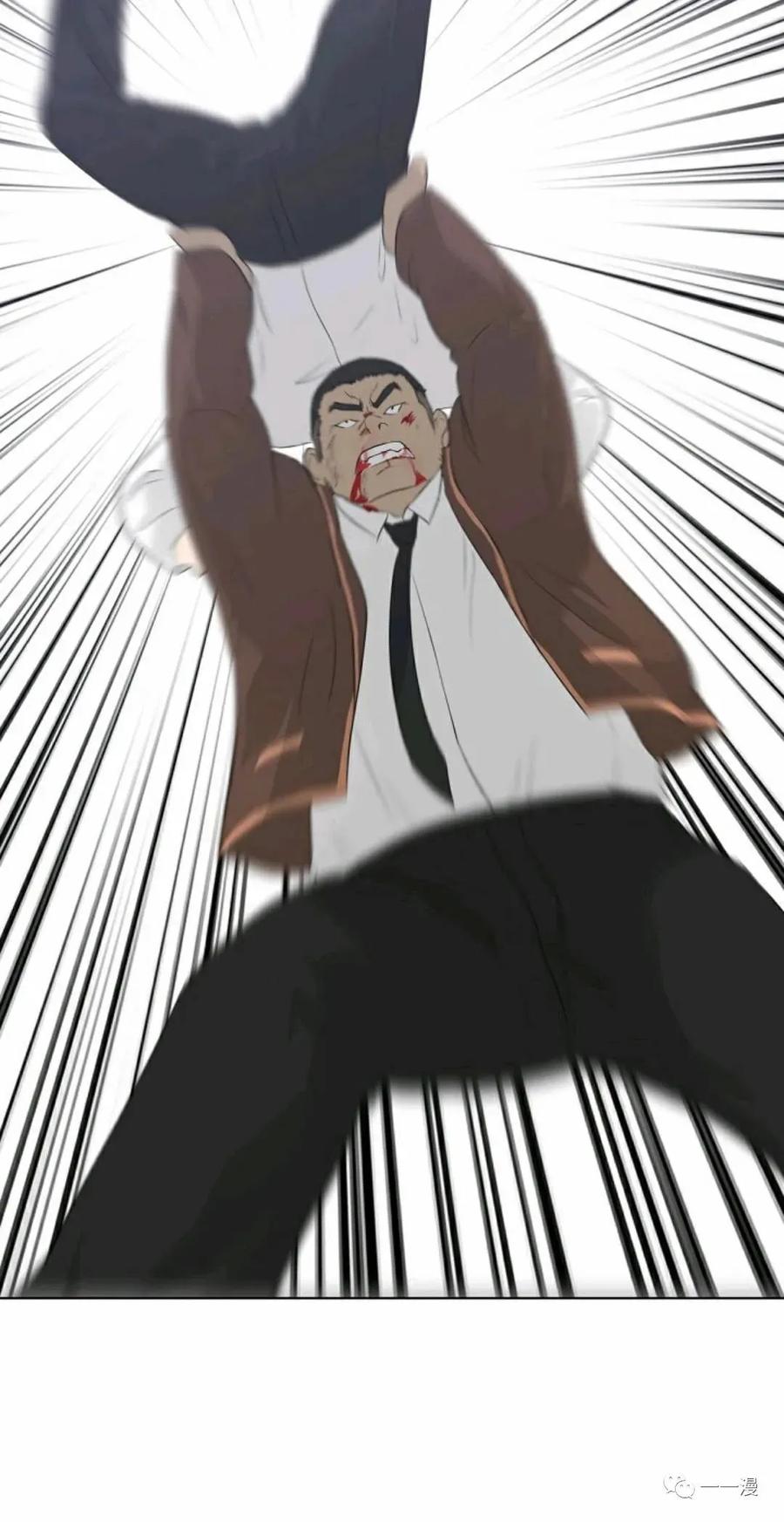 《触发人生》20 第77页