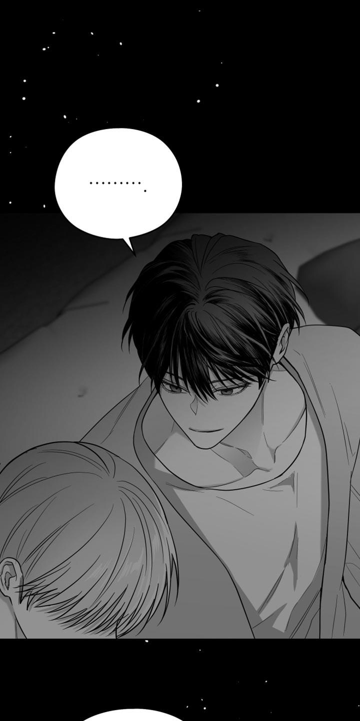 《狂乱欺压》第25章：逃跑 第34页