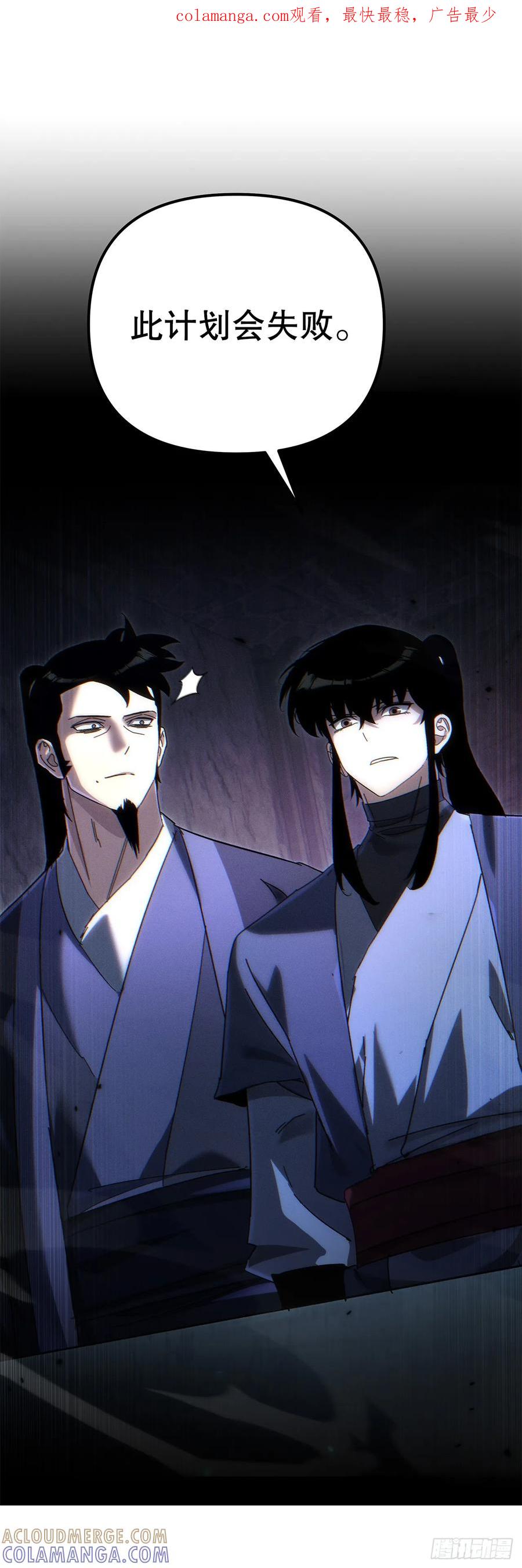《重生魔神传》34.成为继承人 第1页