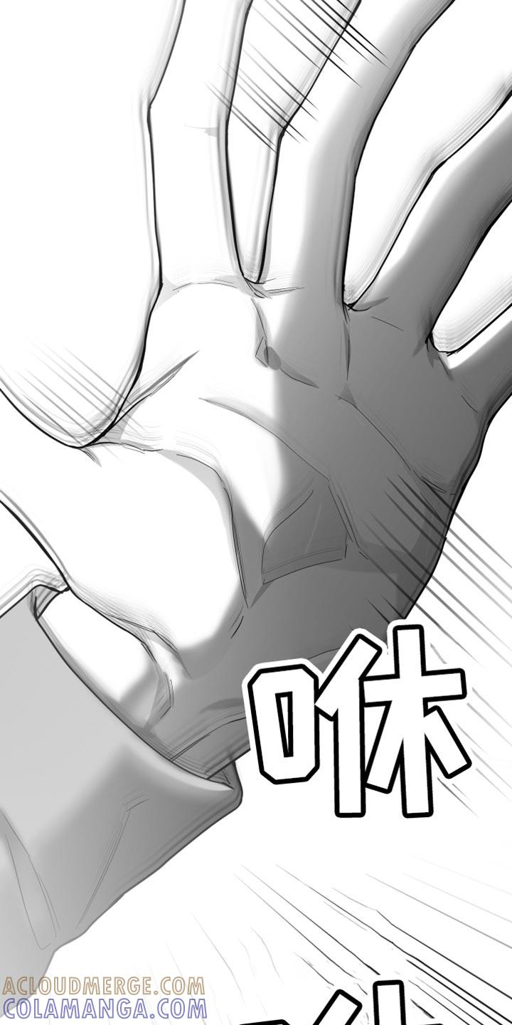 《狂乱欺压》第26章：绝对不能被发现 第35页