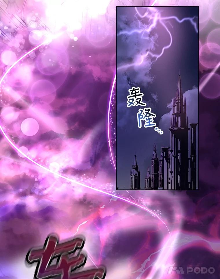 重生为神兽宝宝 - 25.精灵 - 第103张图