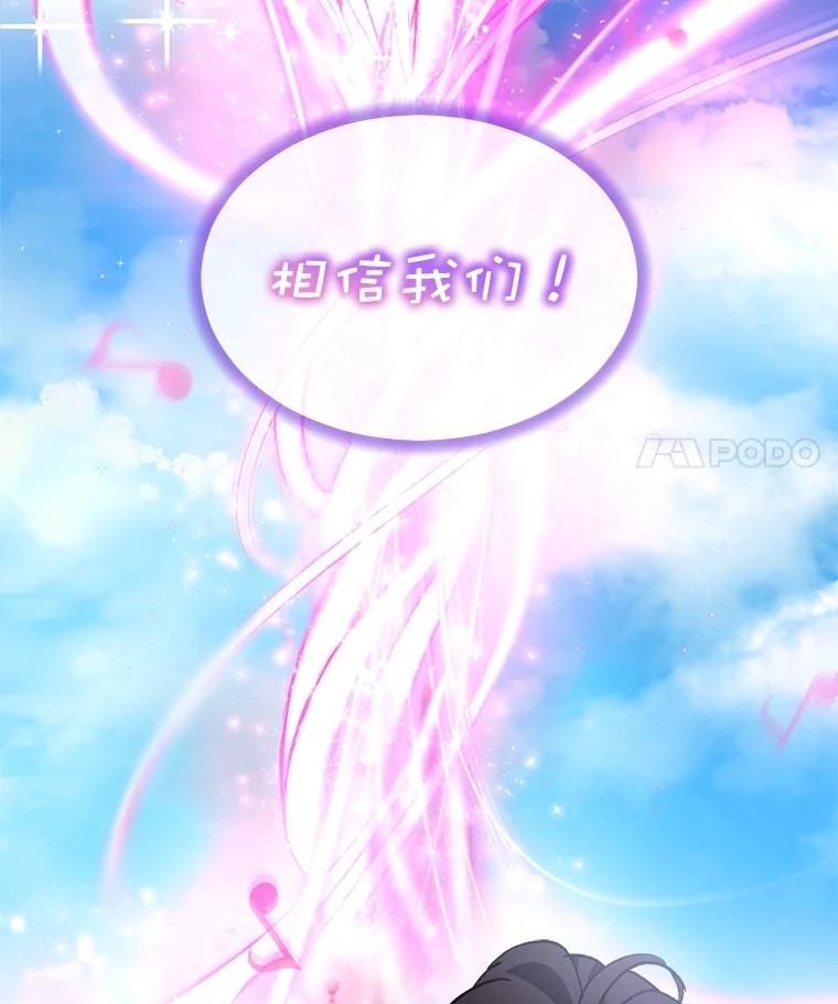 重生为神兽宝宝 - 25.精灵 - 第99张图