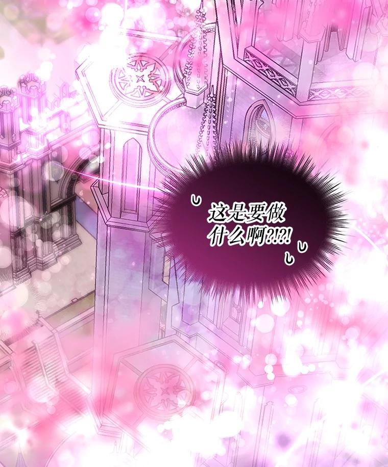 重生为神兽宝宝 - 25.精灵 - 第102张图