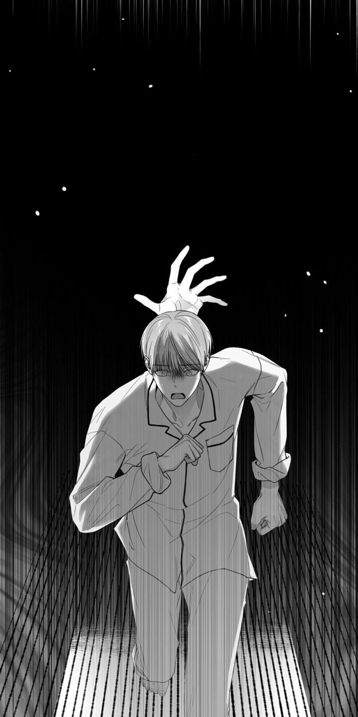 《狂乱欺压》第27章：抓住了 第22页
