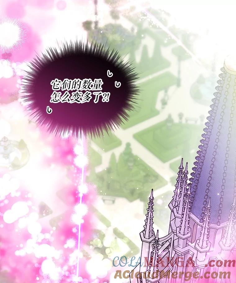 重生为神兽宝宝 - 25.精灵 - 第101张图