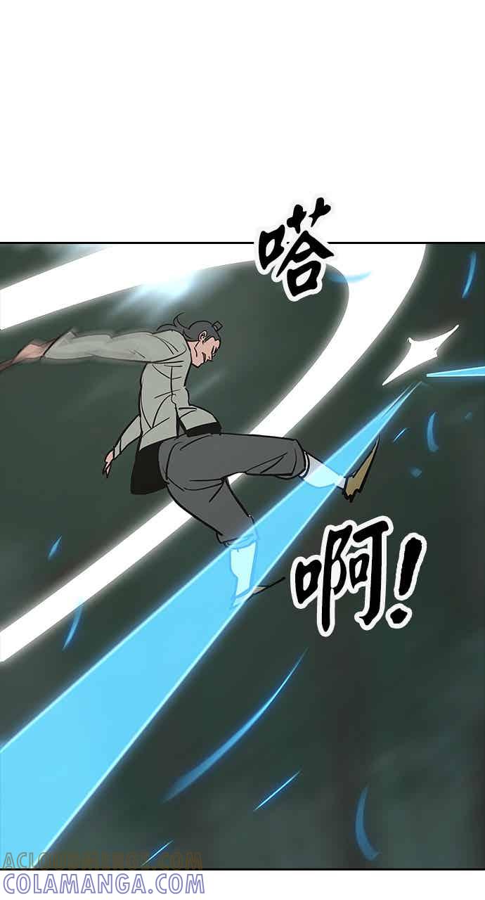 《阴间使者：除灵武士》第29话 低贱恶鬼5 第22页