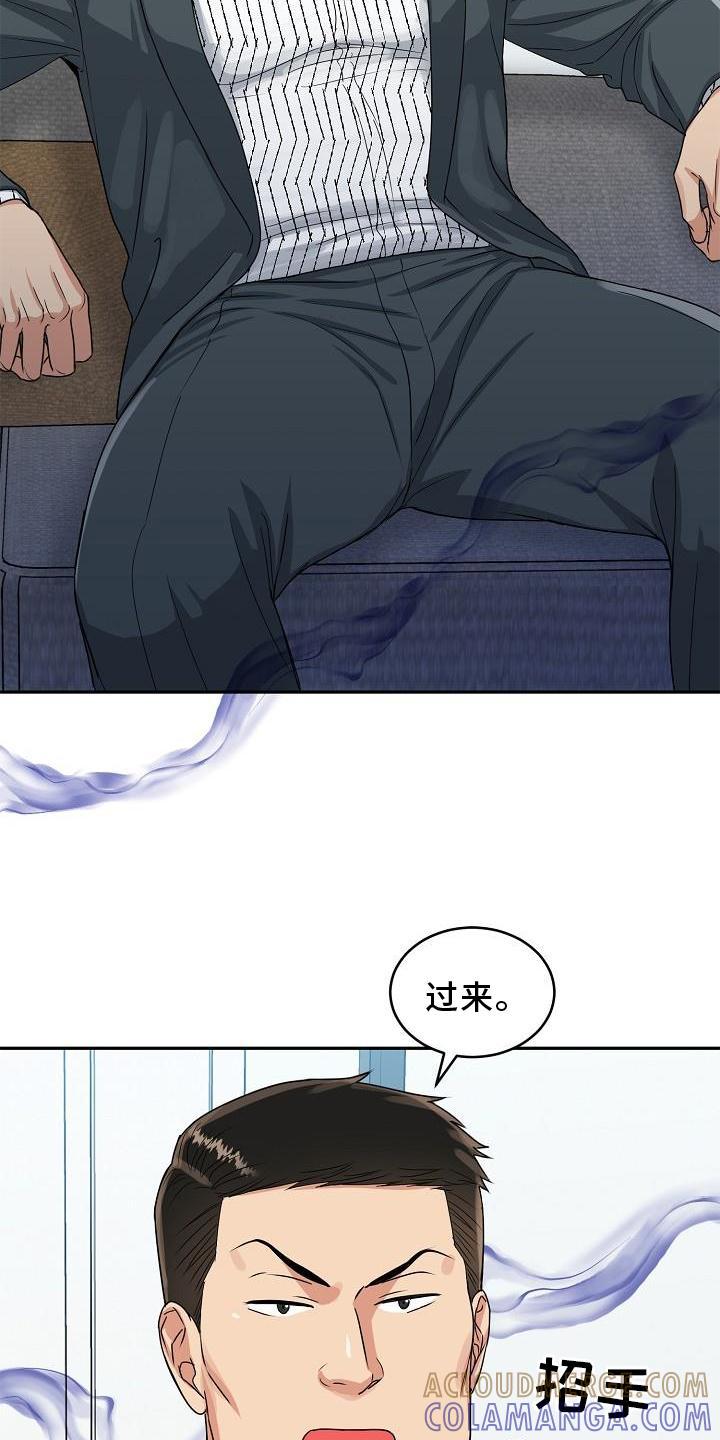 《虎的孩子》第30章：忍受 第3页