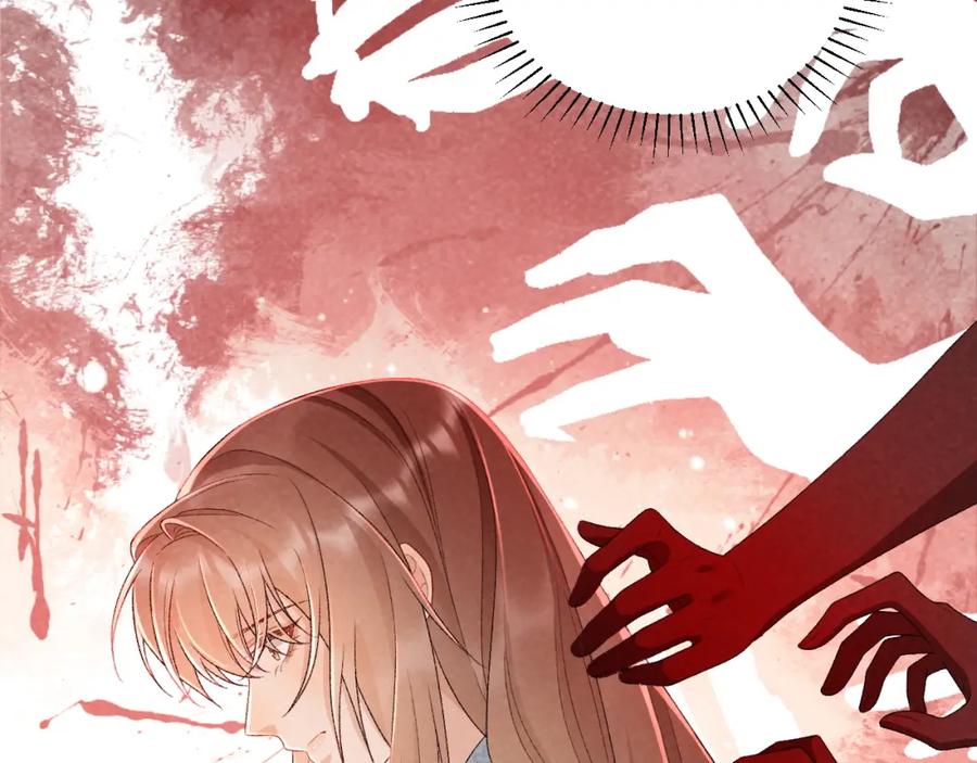 病态诱捕 第31话 恐吓信 第56页