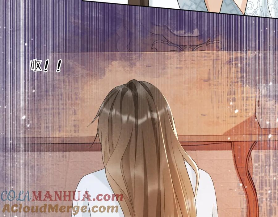 病态诱捕 第31话 恐吓信 第61页
