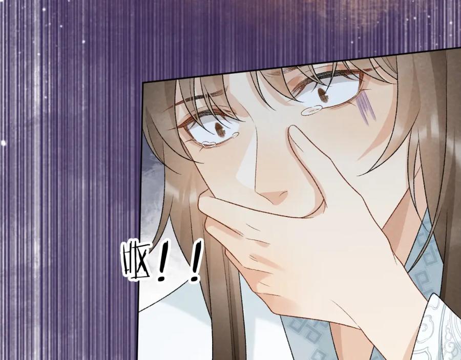 病态诱捕 第31话 恐吓信 第60页