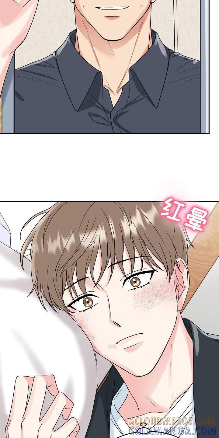 《虎的孩子》第31章：暴走 第15页