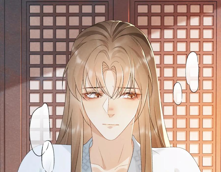 病态诱捕 第31话 恐吓信 第65页