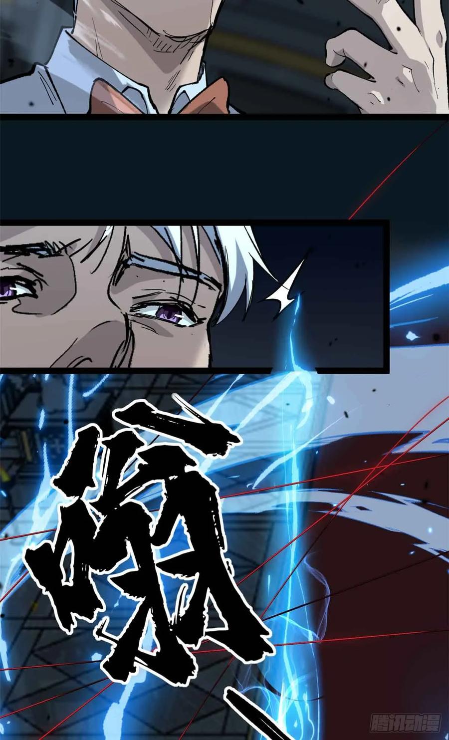 《万界守门人》32 完美的“艺术品” 第28页