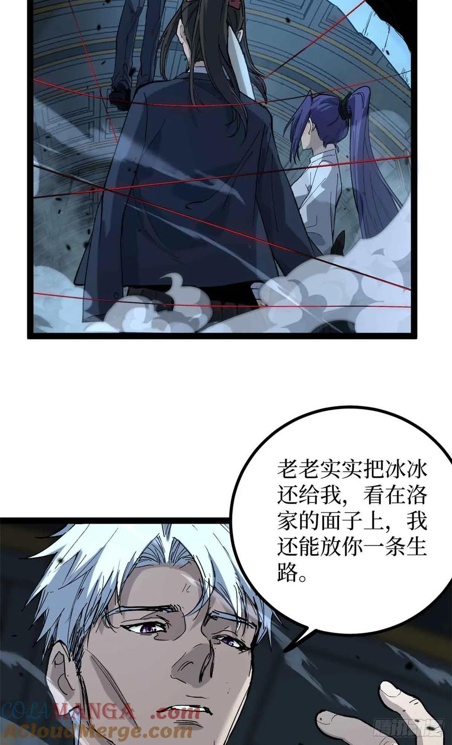 《万界守门人》32 完美的“艺术品” 第27页