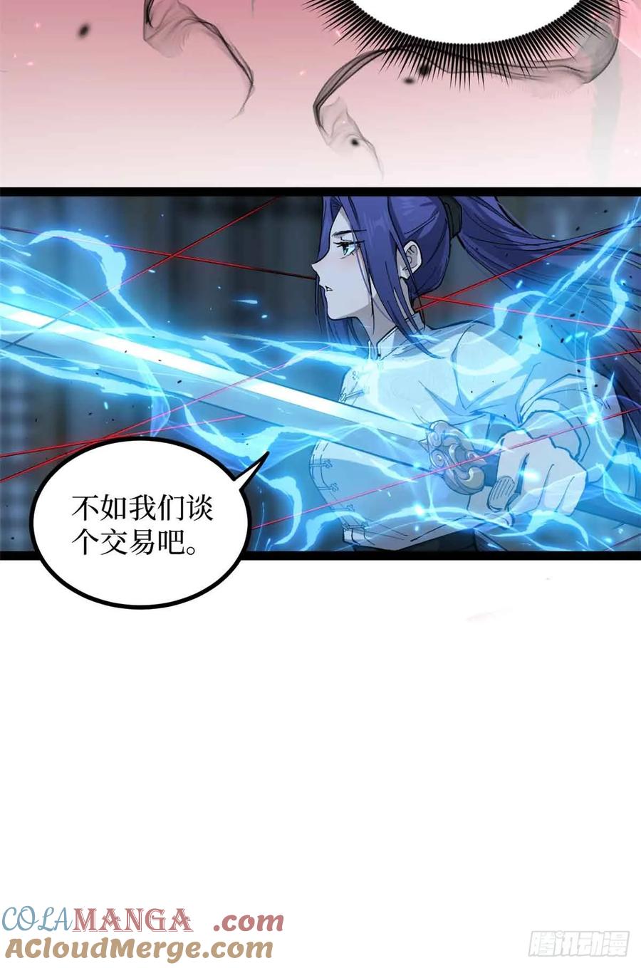 《万界守门人》32 完美的“艺术品” 第37页