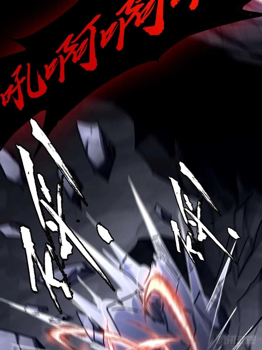 我在末世词条成神 - 032 鼠王真身 - 第15张图