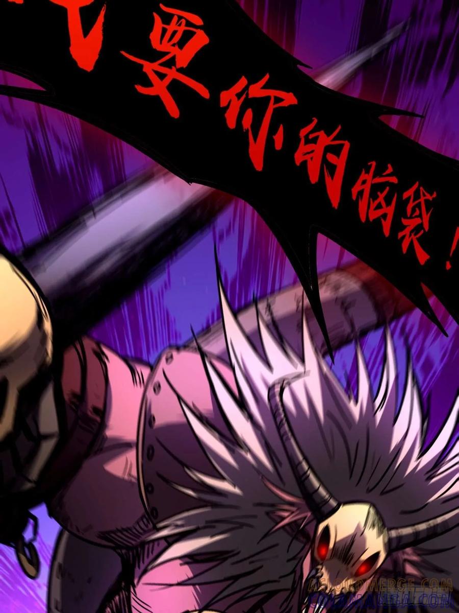 我在末世词条成神 - 032 鼠王真身 - 第13张图