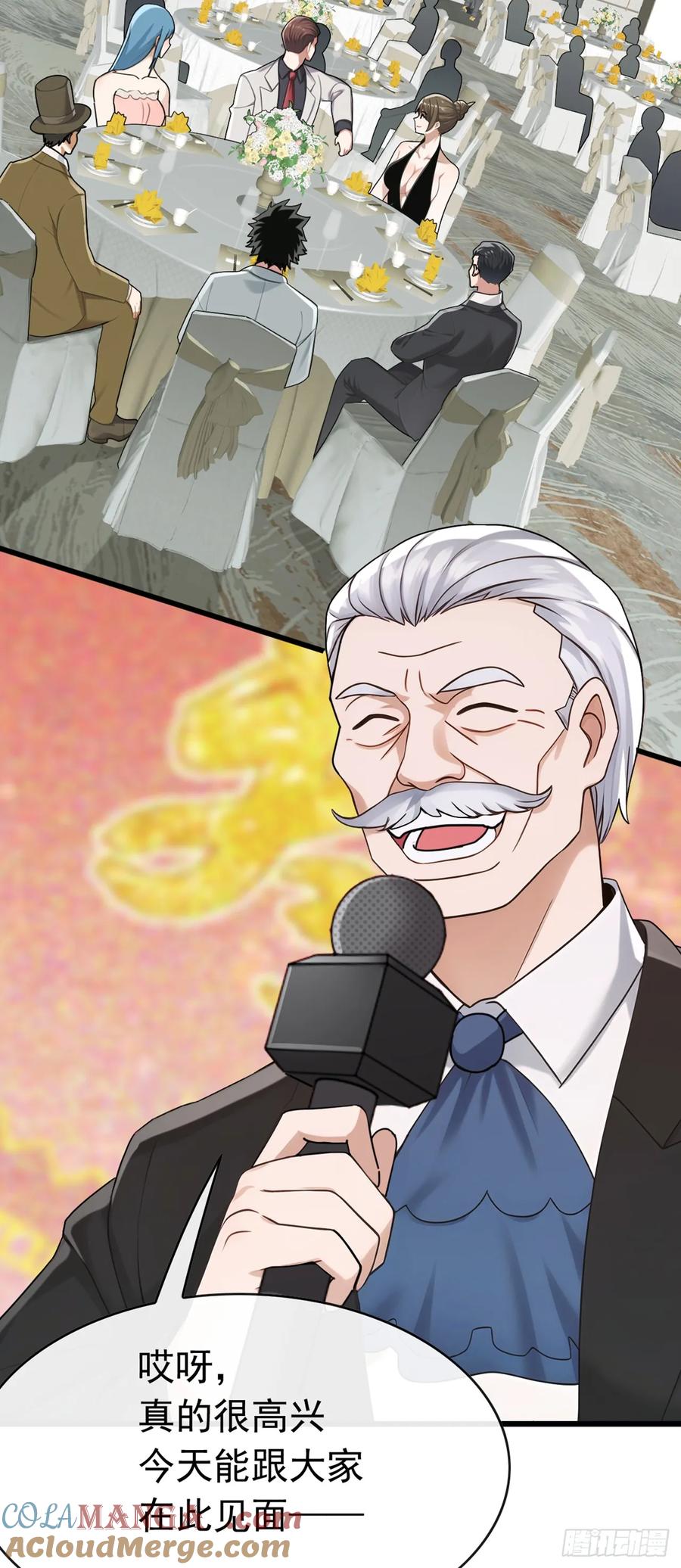 《大佬下山：开局成为男秘》第50话 来得正是时候！ 第35页