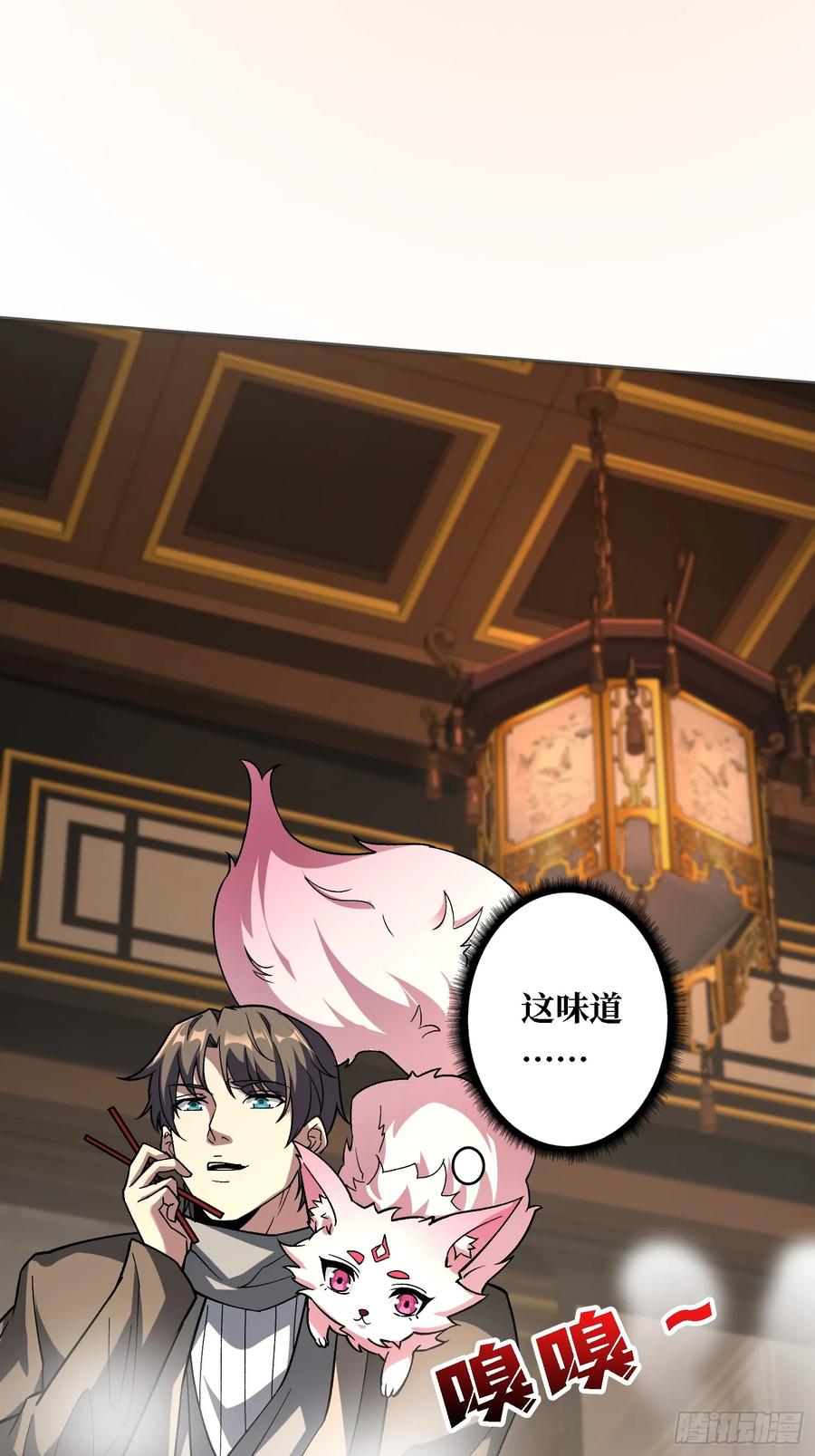 《无限转职：我能召唤满级女神》第38话 你的剑就是我的剑 第36页