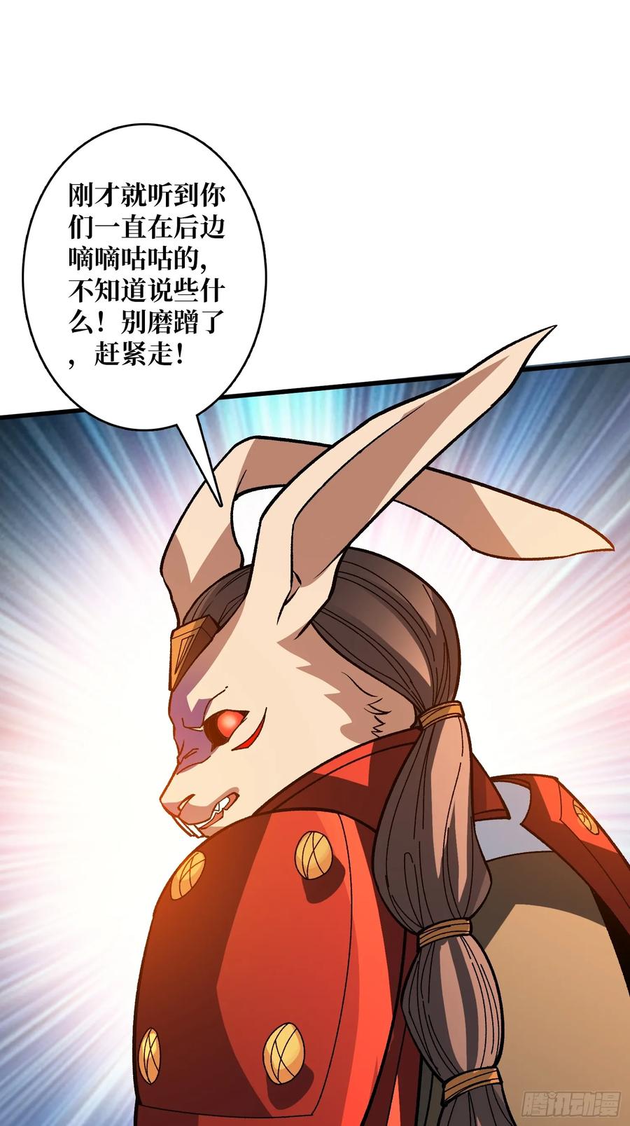 《无限转职：我能召唤满级女神》第38话 你的剑就是我的剑 第27页