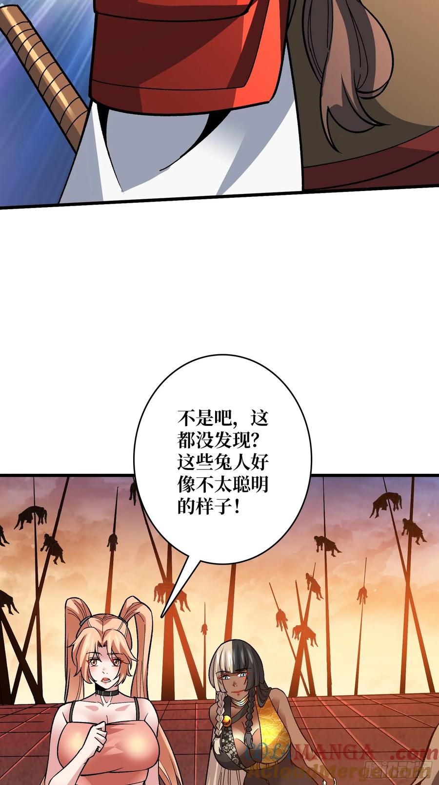 《无限转职：我能召唤满级女神》第38话 你的剑就是我的剑 第28页