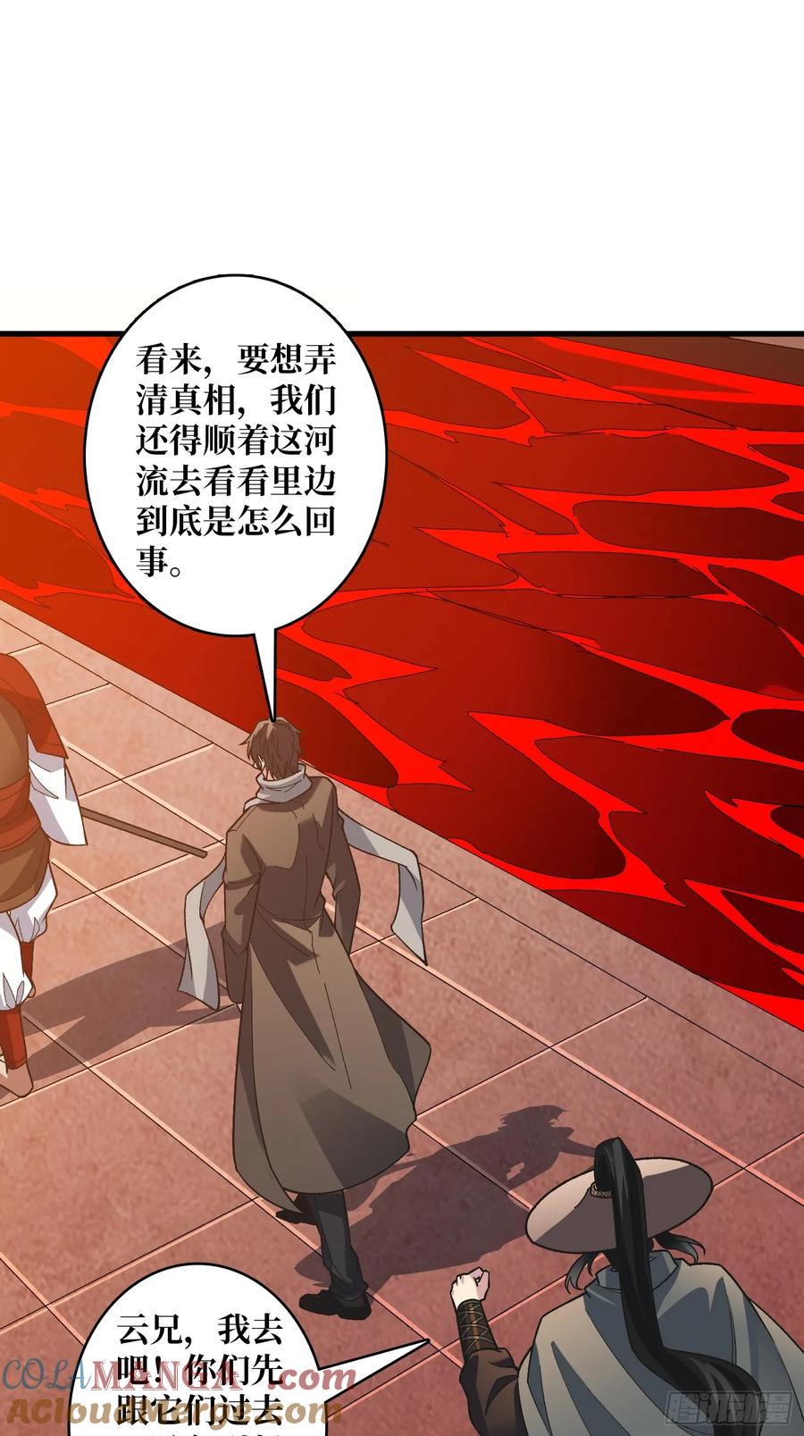《无限转职：我能召唤满级女神》第38话 你的剑就是我的剑 第22页