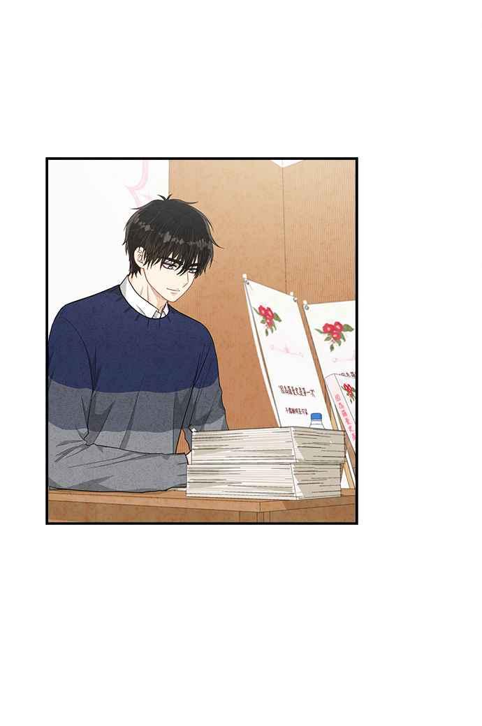 《扑通扑通截稿中》第41话 第32页