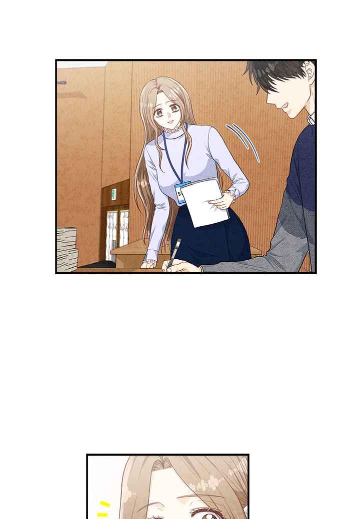 《扑通扑通截稿中》第41话 第33页