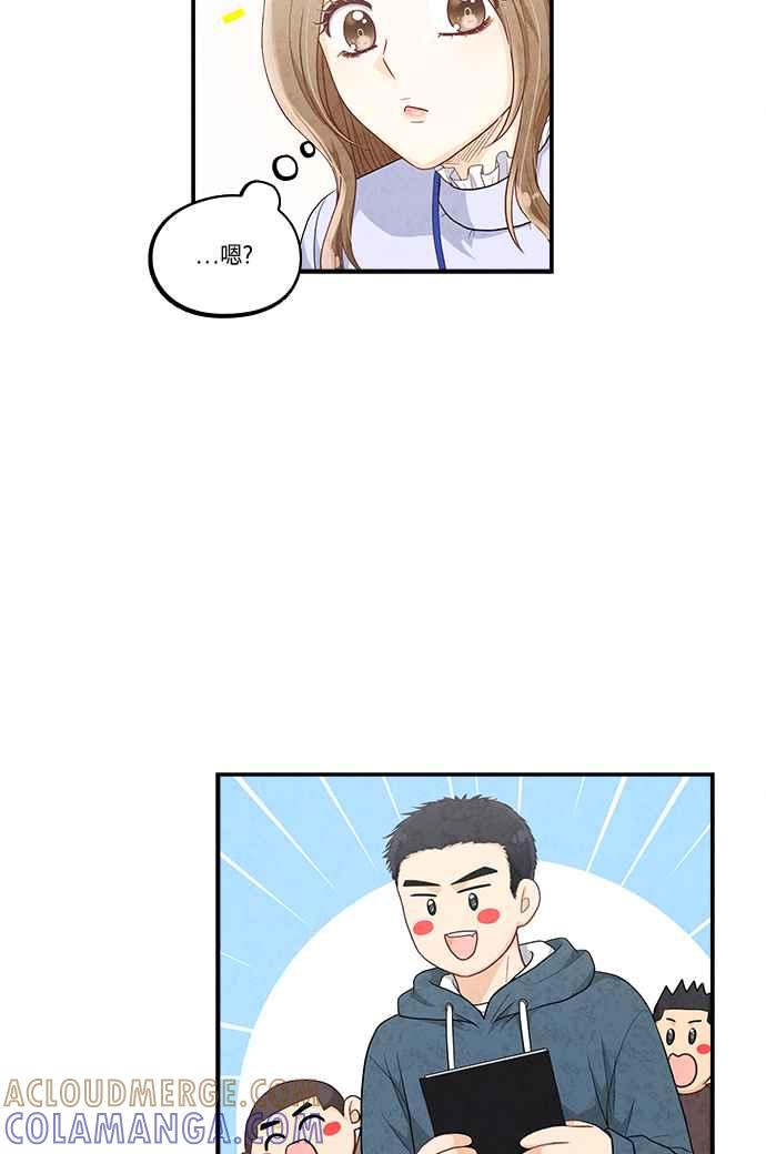 《扑通扑通截稿中》第41话 第34页