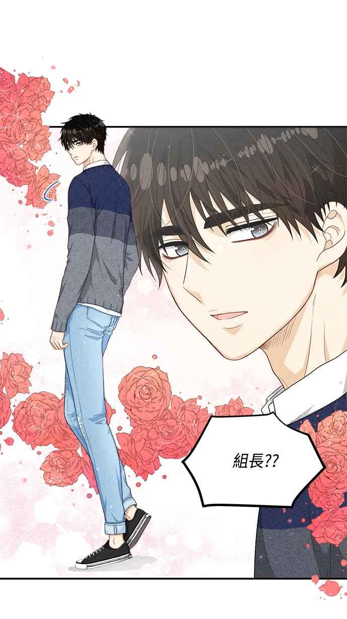 《扑通扑通截稿中》第41话 第26页