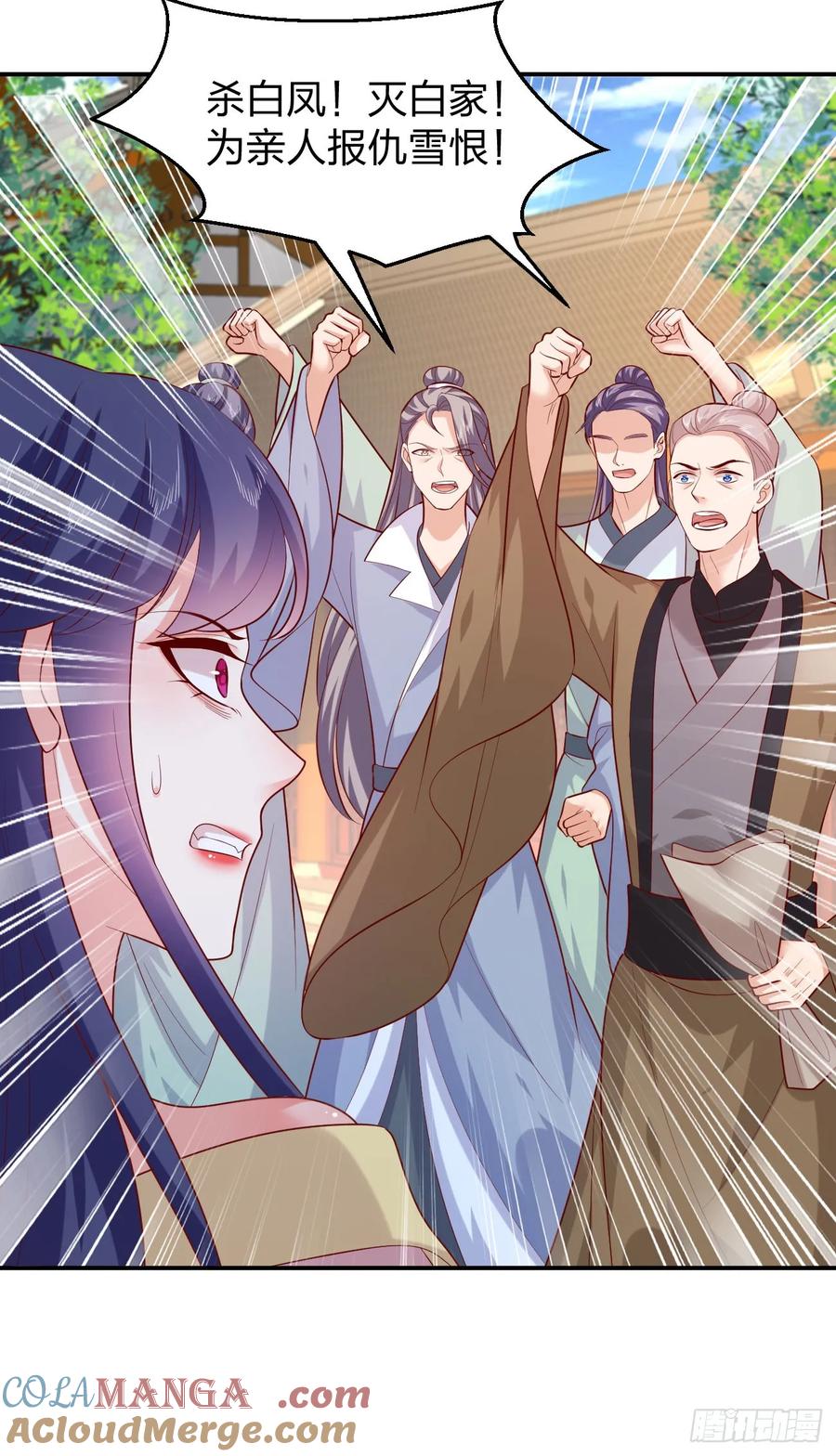 《至尊瞳术师：绝世大小姐》第三百九十七话 翻车了 第27页