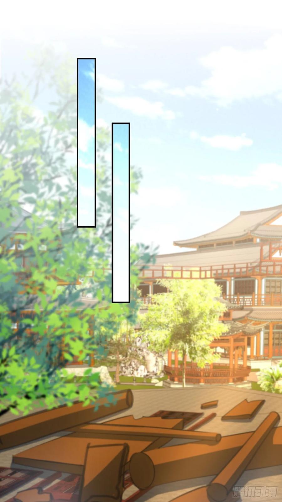 《至尊瞳术师：绝世大小姐》第三百九十七话 翻车了 第18页
