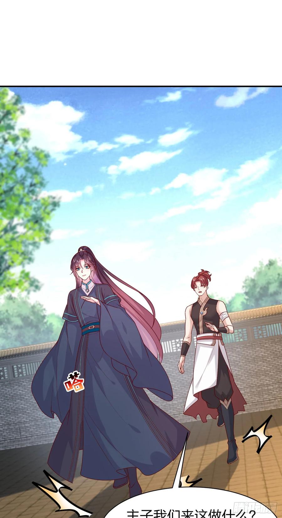 《至尊瞳术师：绝世大小姐》第三百九十七话 翻车了 第2页