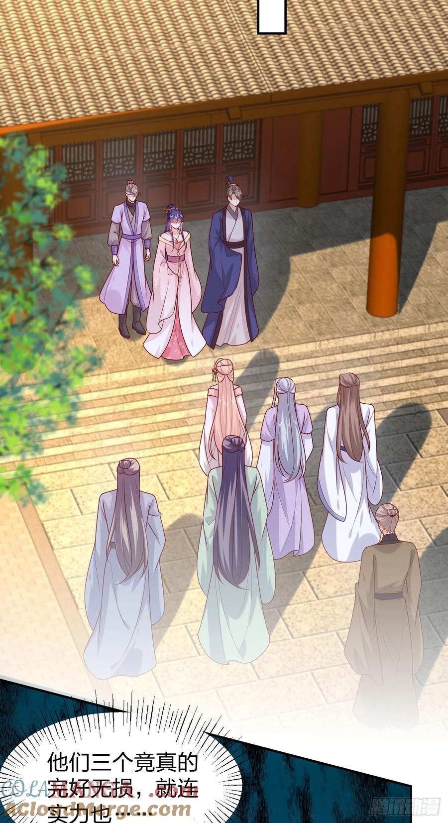 《至尊瞳术师：绝世大小姐》第三百九十七话 翻车了 第5页