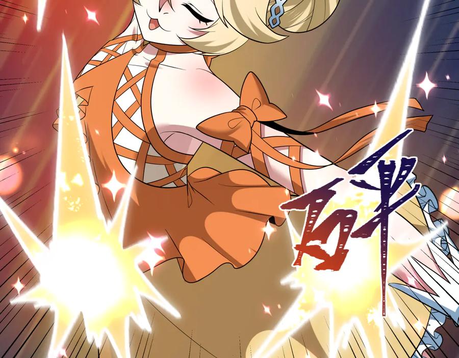 全球诡异时代 第504话 扶桑篇-黑魔仙vs魔法少女！ 第126页