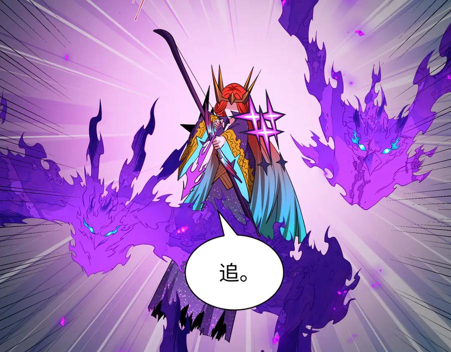 全球诡异时代 第504话 扶桑篇-黑魔仙vs魔法少女！ 第134页