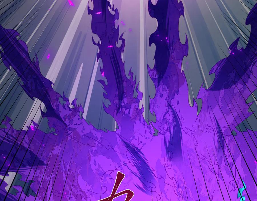 全球诡异时代 第504话 扶桑篇-黑魔仙vs魔法少女！ 第135页