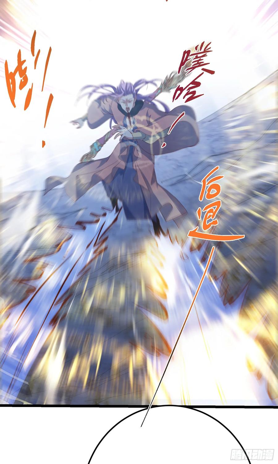 掌门低调点 537 这其中肯定有人赚！ 第59页