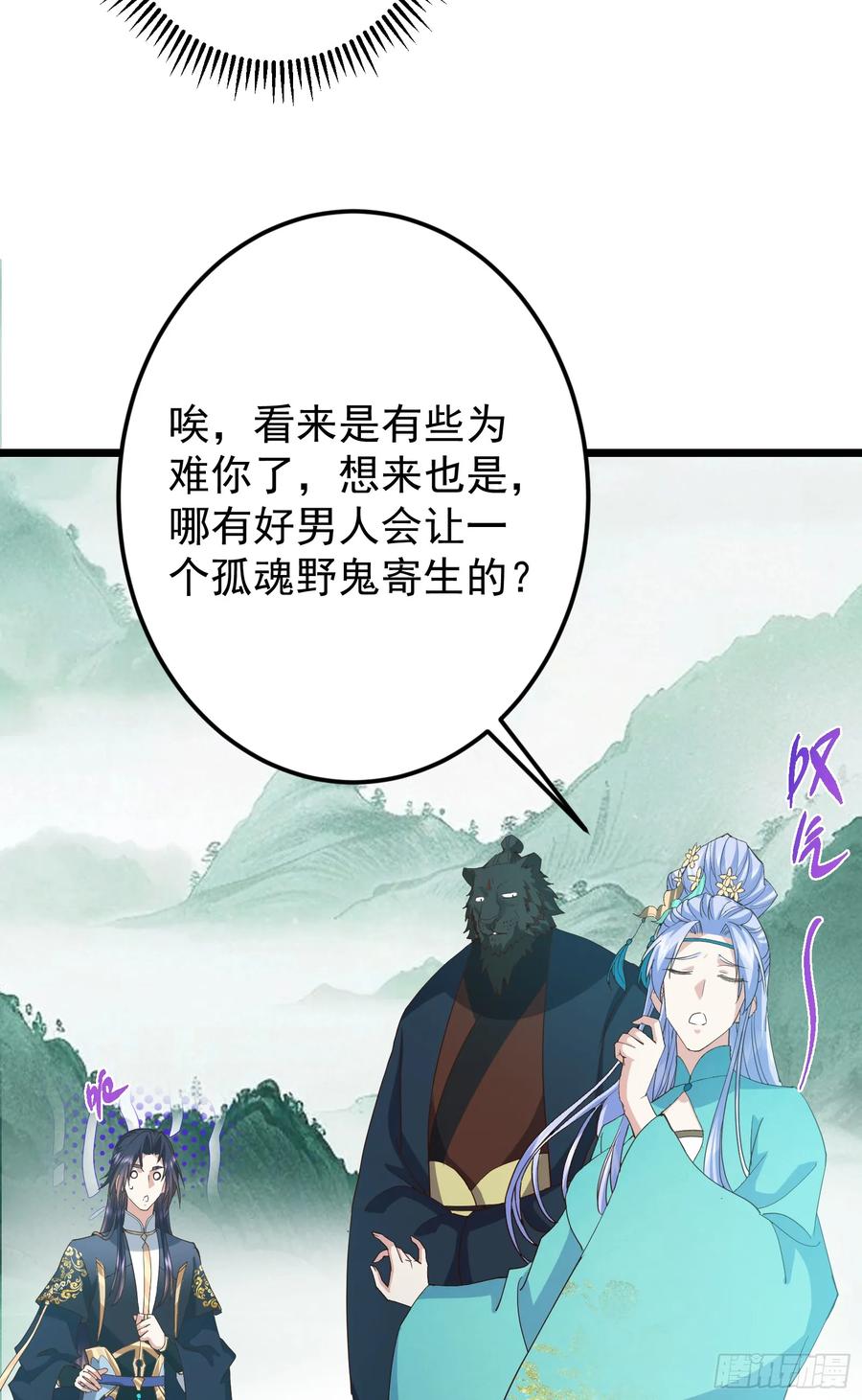 掌门低调点 537 这其中肯定有人赚！ 第44页