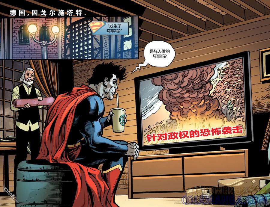 《不义联盟：人间之神》第五年09 第15页