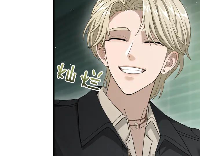 《凡菲尔德的秘密》第60话 不稳定的同盟 第106页