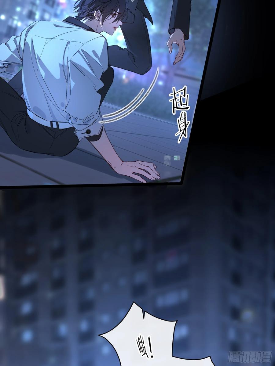 《恶婴》第55话-你早已知晓 第66页
