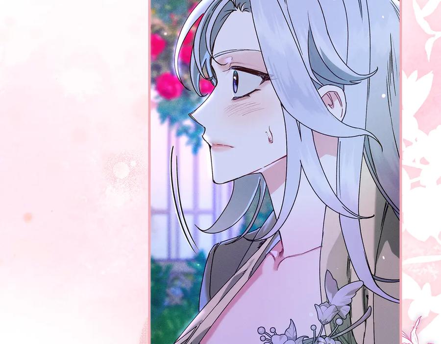 不幸的骑士，请和姐姐恋爱吧 - 第66话 继续恋爱 - 第44张图