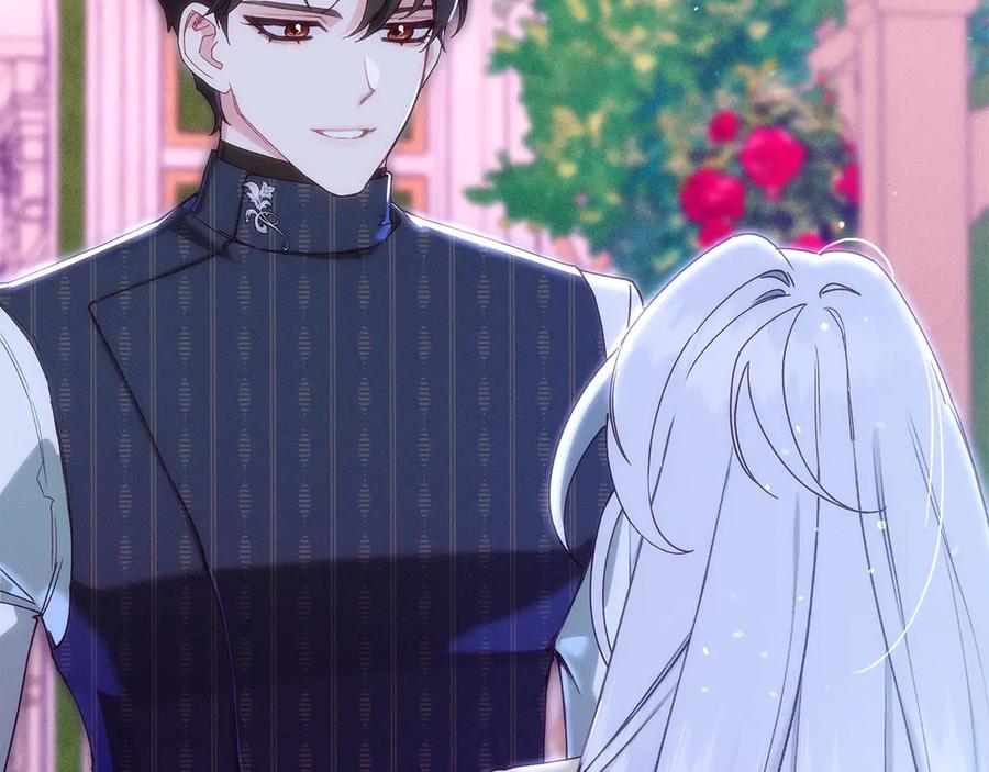 不幸的骑士，请和姐姐恋爱吧 - 第66话 继续恋爱 - 第47张图