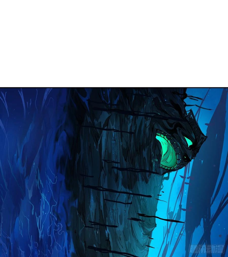 《情绪病》006 都病了 第51页